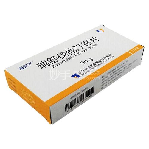 瑞舒伐他汀钙片 5mg*7s