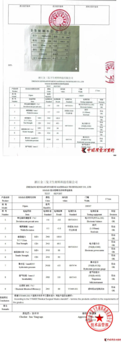 借疫情发不义之财,这样的公司居然也要IPO
