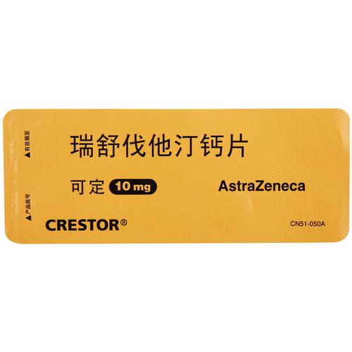 可定 瑞舒伐他汀钙片 10mg*7片*4板【价格 说明书 作用 效果 多少钱】