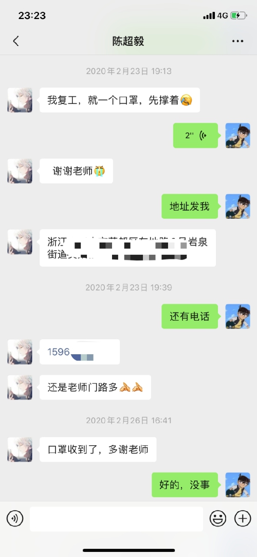 疫情下,宁波财经学院的这个就业辅导员化身"全能超人"
